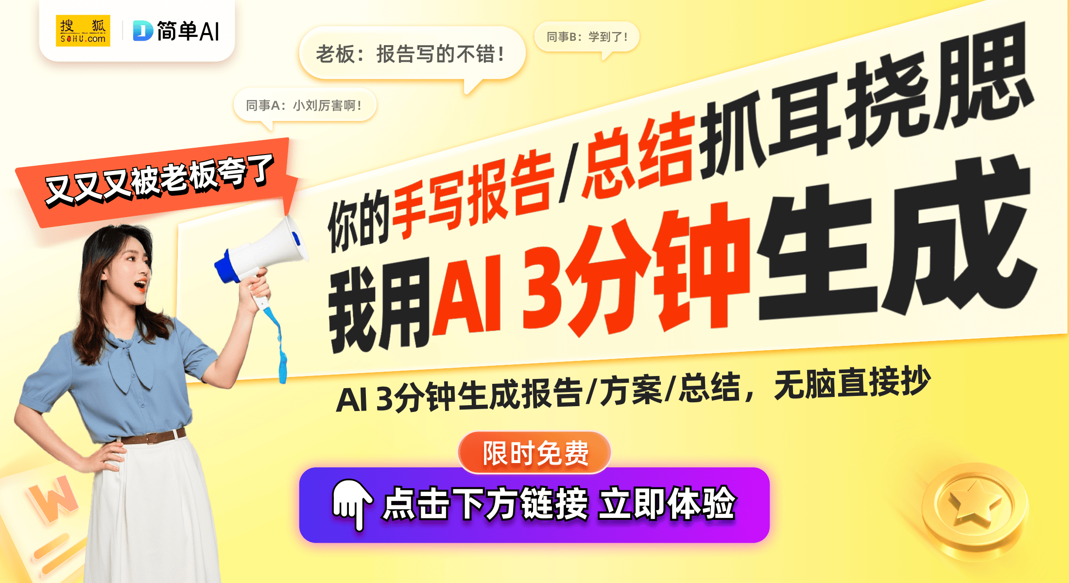 7英寸彩墨屏电子书阅读器引领未来阅读体验CQ9电子网站掌阅Ocean 4C发布：