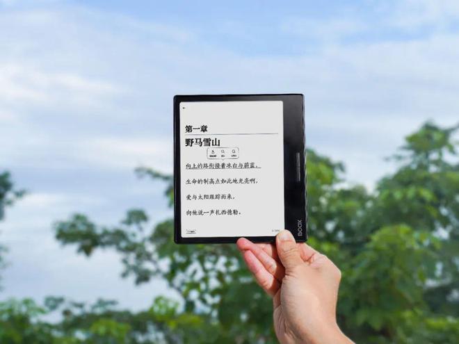 f3不愧是阅读器界的“尖子生”CQ9电子年度销冠！文石Lea(图1)
