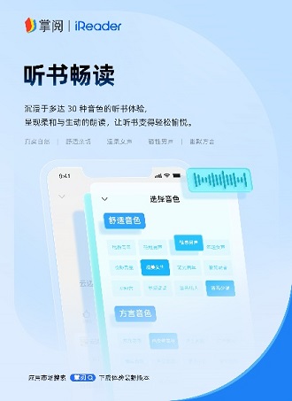PP全新升级打造纯净阅读空间CQ9电子掌阅科技产品掌阅A