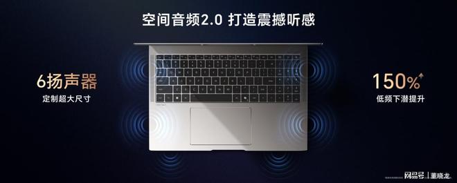 ro 16 2025发布即上市！游戏本也安静了CQ9电子专用平台荣耀MagicBook P(图2)