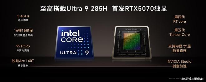ro 16 2025发布即上市！游戏本也安静了CQ9电子专用平台荣耀MagicBook P(图4)