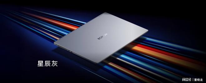 ro 16 2025发布即上市！游戏本也安静了CQ9电子专用平台荣耀MagicBook P(图5)