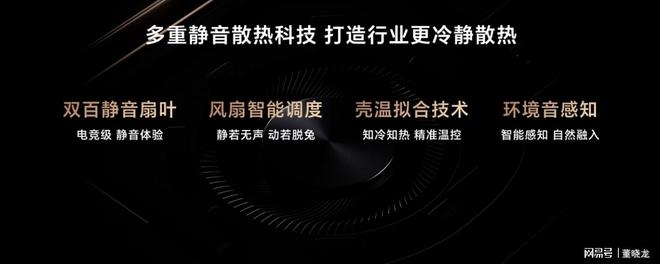 ro 16 2025发布即上市！游戏本也安静了CQ9电子专用平台荣耀MagicBook P(图6)