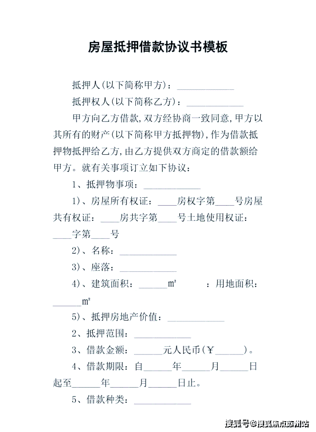 站_万科中兴傲舍楼盘最新评测｜最新价格｜户型配套CQ9传奇电子万科中兴傲舍售楼处-2025首页网(图11)