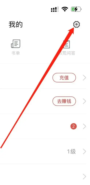 同步 设置书架同步的操作方法CQ9电子追书神器怎么书架(图3) 同步 设置书架同步的操作方法CQ9电子追书神器怎么书架(图3)